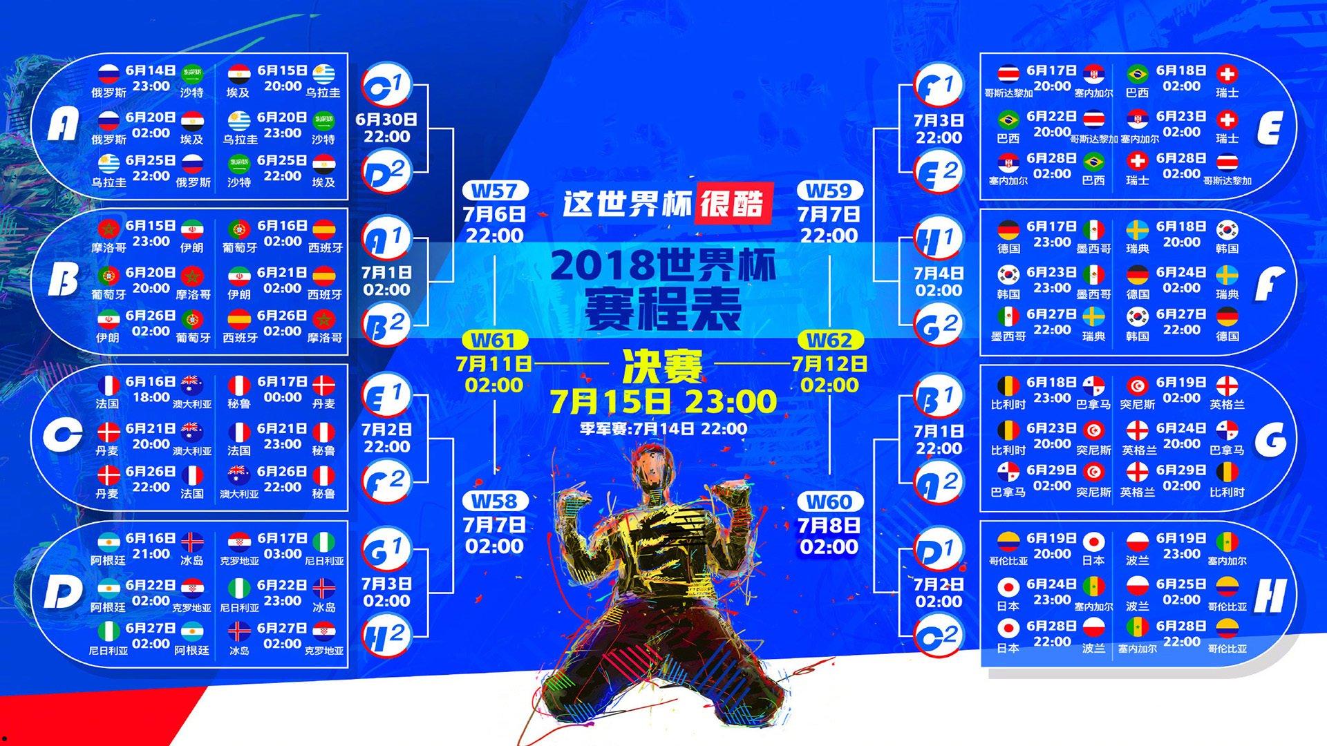 体育公益携手同行 助力青少年梦想起航